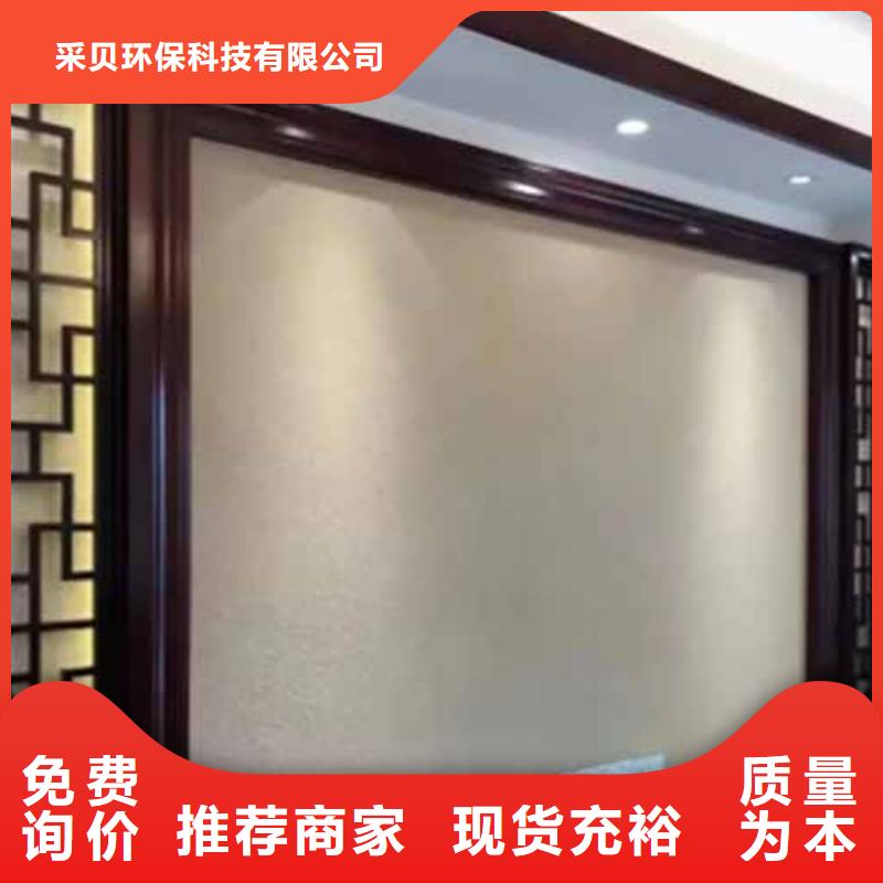 雅晶石-現代夯土墻供應商