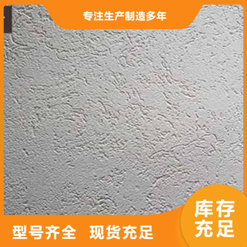 質感雅晶石供應商
