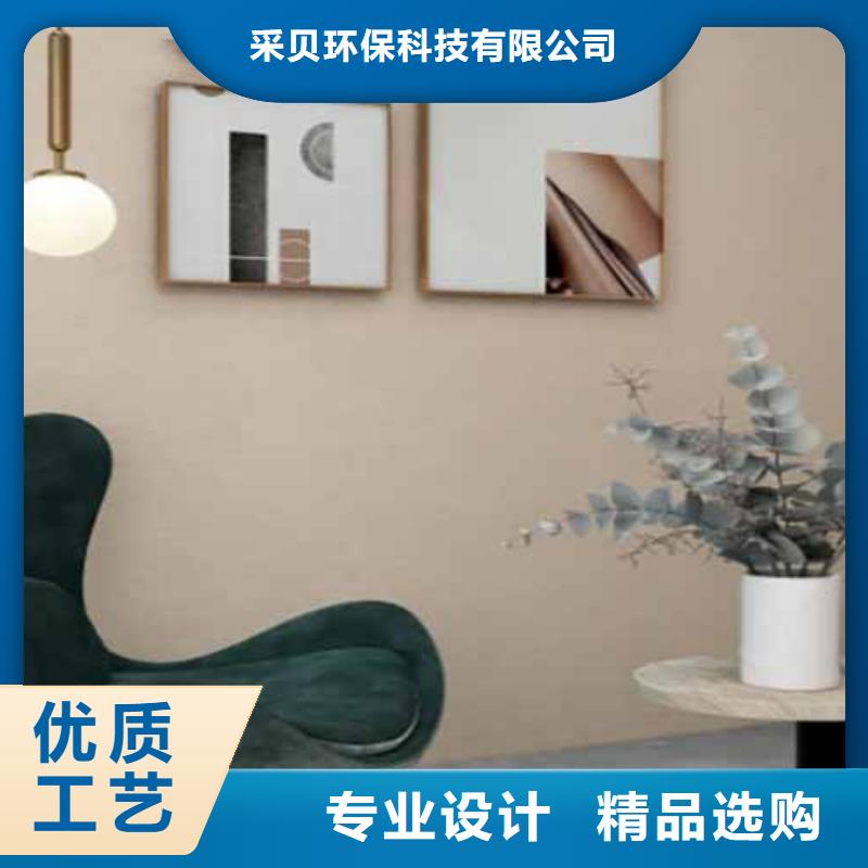 雅晶石-內墻馬來漆廠家量大從優