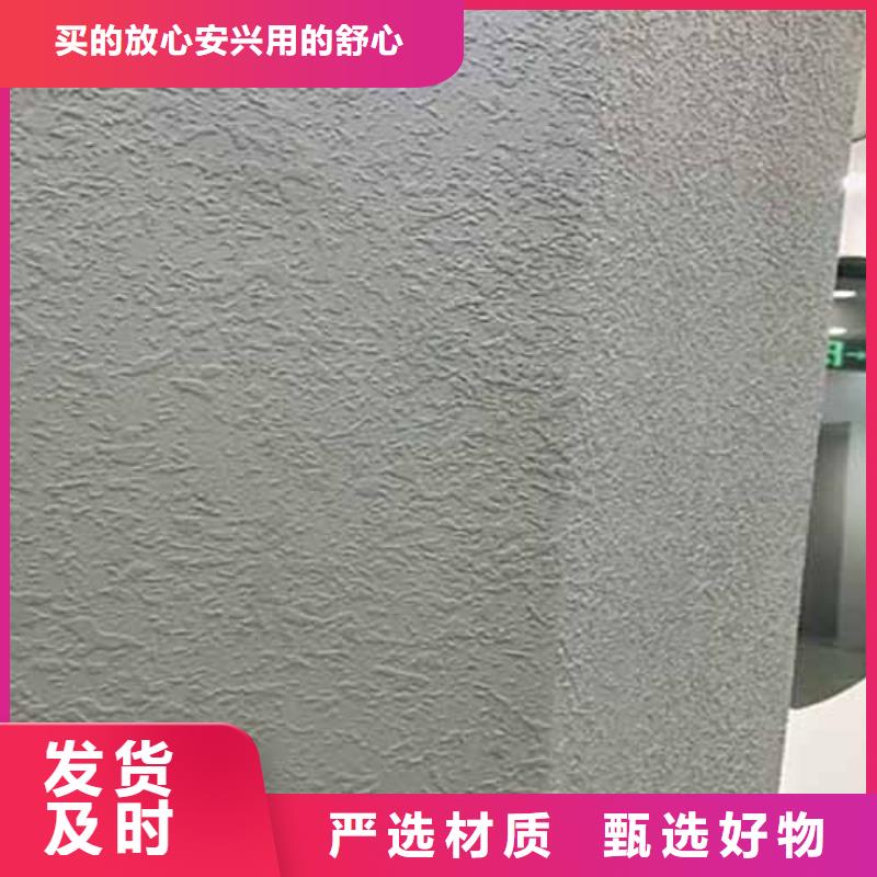 【雅晶石稻草漆自主研發】