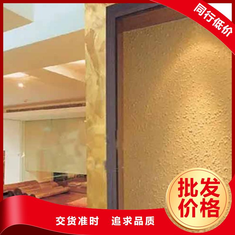 雅晶石木紋漆廠家直銷放心