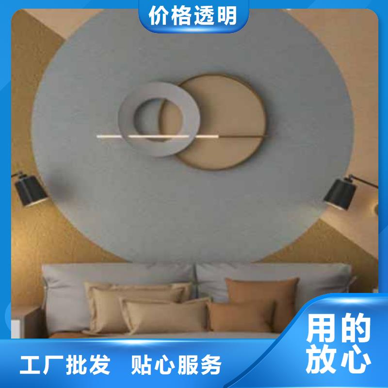 【雅晶石_夯土漆廠家供應】