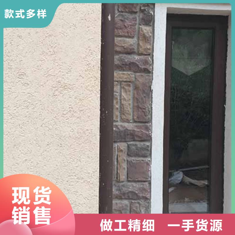 雅晶石-微水泥涂料一站式采購