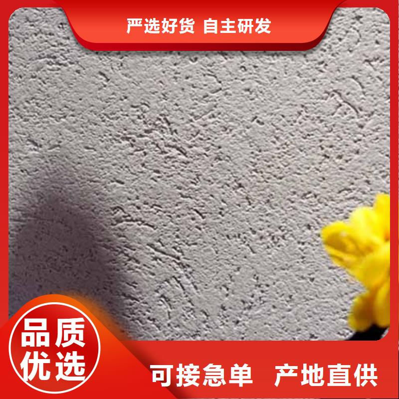 雅晶石無機質感灰泥用心做好細節