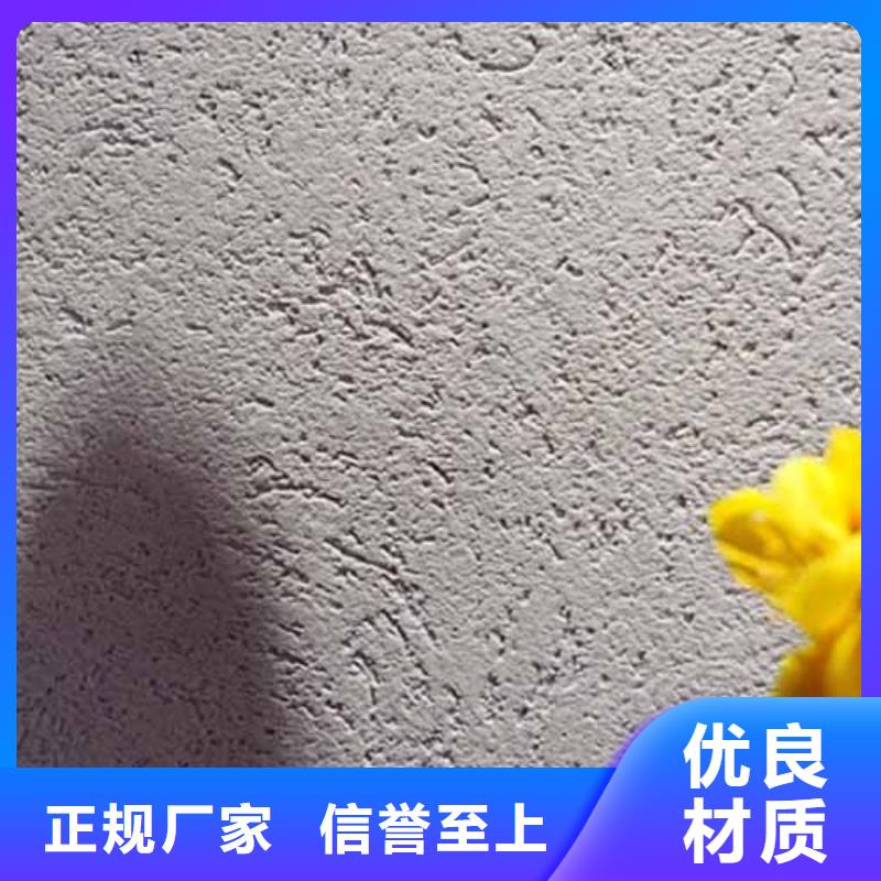 雅晶石,外墻肌理漆誠信經營質量保證