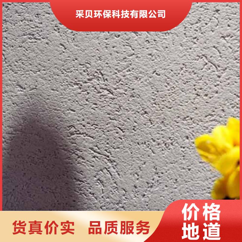 雅晶石外墻夯土板源頭廠源頭貨