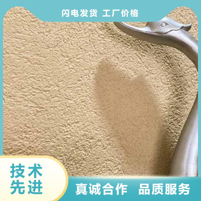 雅晶石室內馬來漆廠家實力廠家直銷