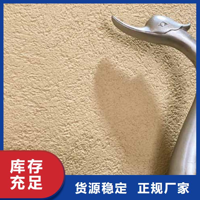 雅晶石無機質感灰泥用心做好細節