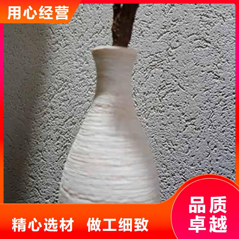 雅晶石-微水泥涂料一站式采購