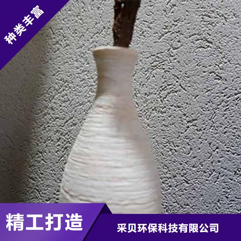 黄埔|海珠|中山|潮州|韶关|深圳|茂名|珠海|肇庆【 雅晶石_水泥柱木纹漆当日价格】-采贝仿夯土稻草漆(广州市分公司)