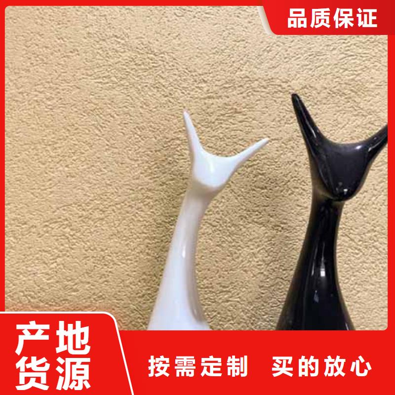 雅晶石來(lái)圖來(lái)樣定制