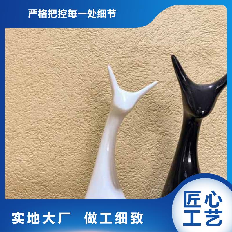 雅晶石-內墻馬來漆廠家量大從優