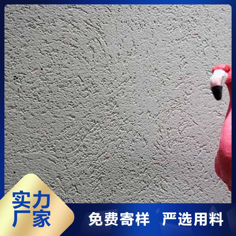 雅晶石,外墻稻草泥廠家售后完善