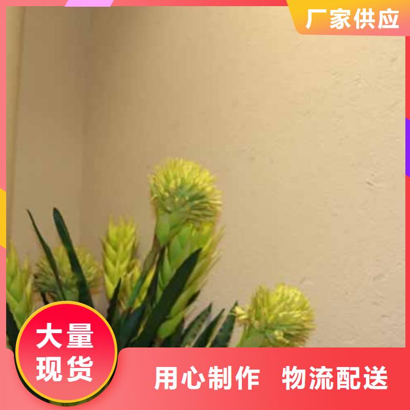 雅晶石微水泥批發廠家廠家技術完善