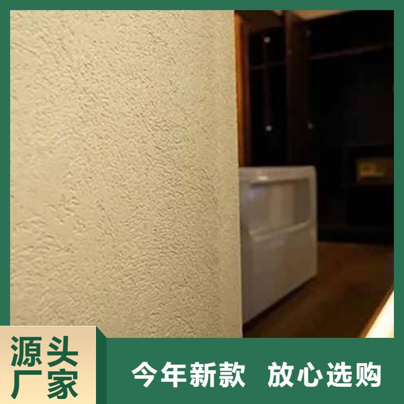 雅晶石涂料本地廠家