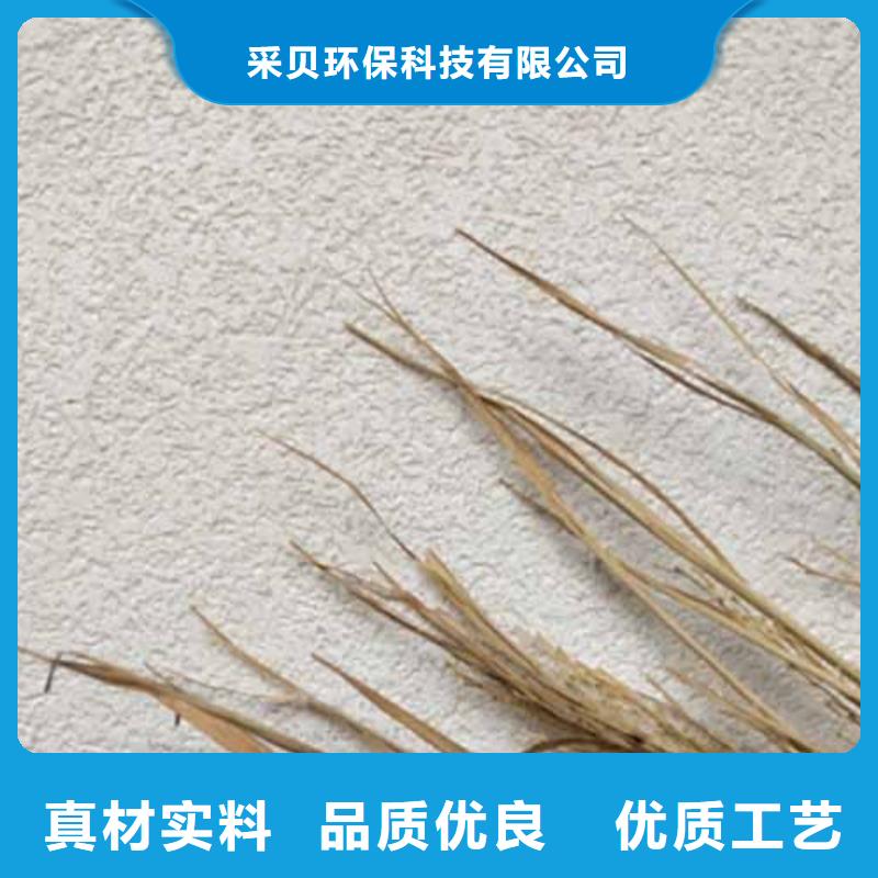 【雅晶石稻草漆自主研發】