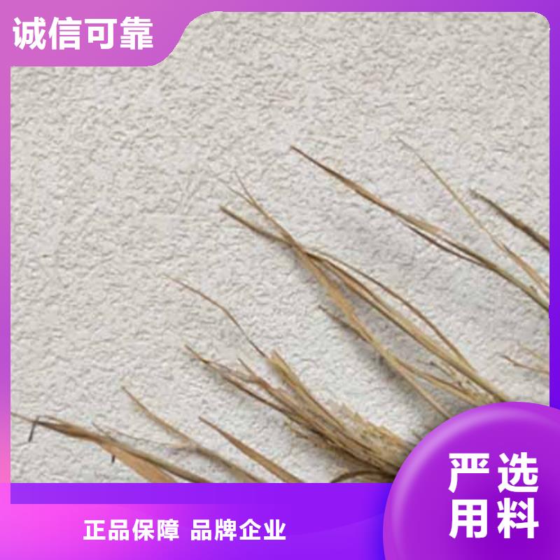 【雅晶石,內墻夯土漆源廠直接供貨】