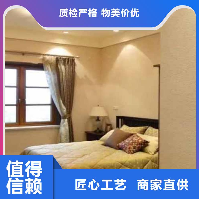 黄埔|海珠|中山|潮州|韶关|深圳|茂名|珠海|肇庆【 雅晶石_水泥柱木纹漆当日价格】-采贝仿夯土稻草漆(广州市分公司)
