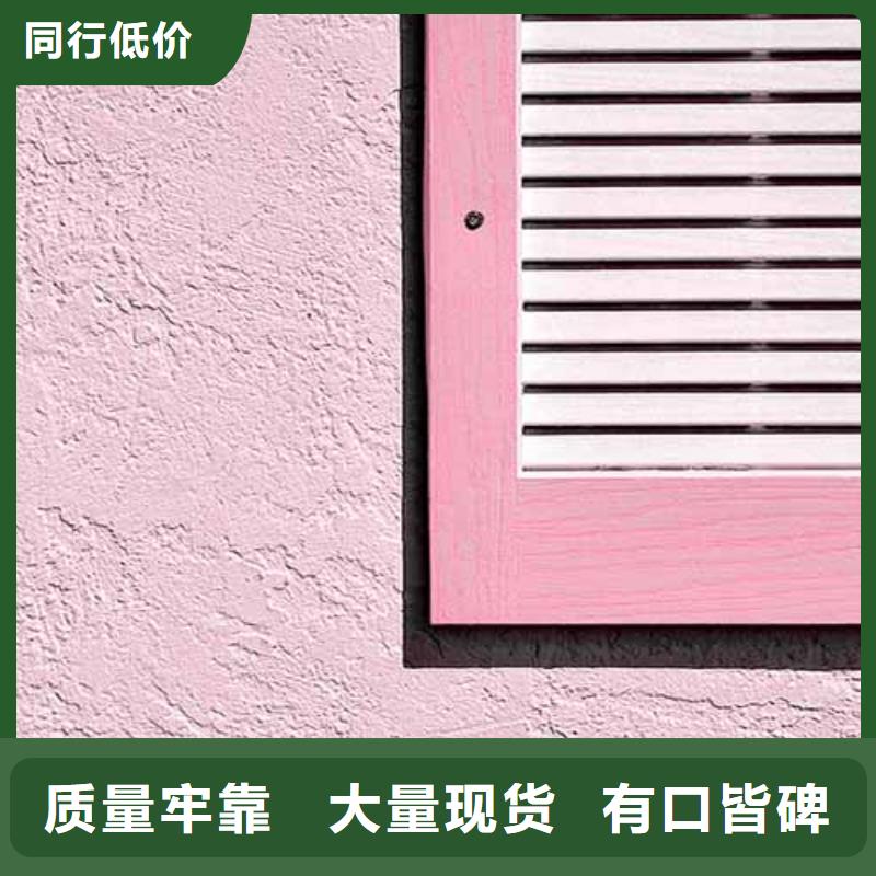 钢管木纹漆视频-番禹|越秀|佛山|惠州|河源|东莞|汕尾|中山|茂名钢管木纹漆精品优选-采贝仿夯土稻草漆(广州市分公司)