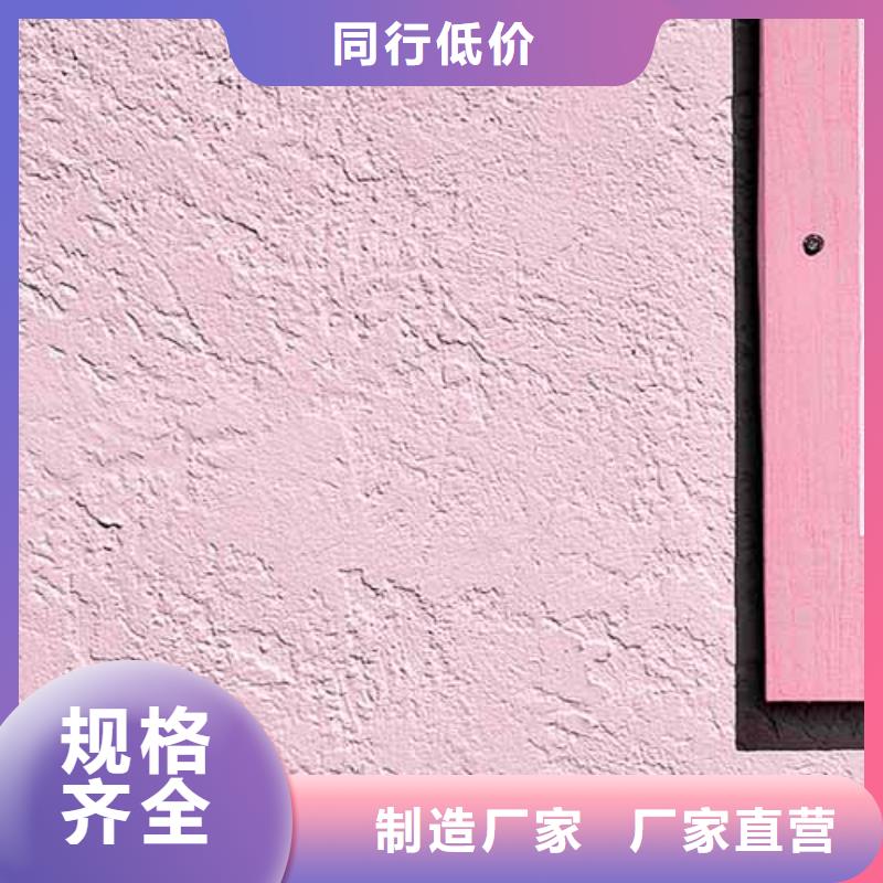 雅晶石水性馬來漆支持加工定制