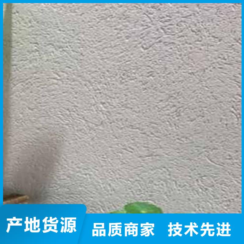雅晶石廠家
