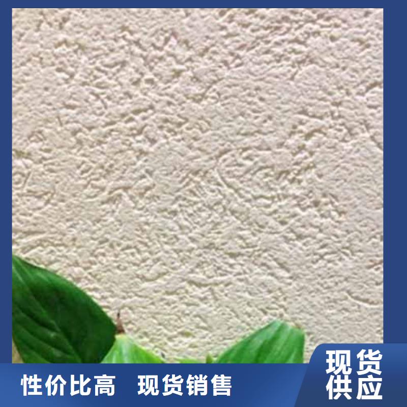 黄埔|海珠|中山|潮州|韶关|深圳|茂名|珠海|肇庆【 雅晶石_水泥柱木纹漆当日价格】-采贝仿夯土稻草漆(广州市分公司)