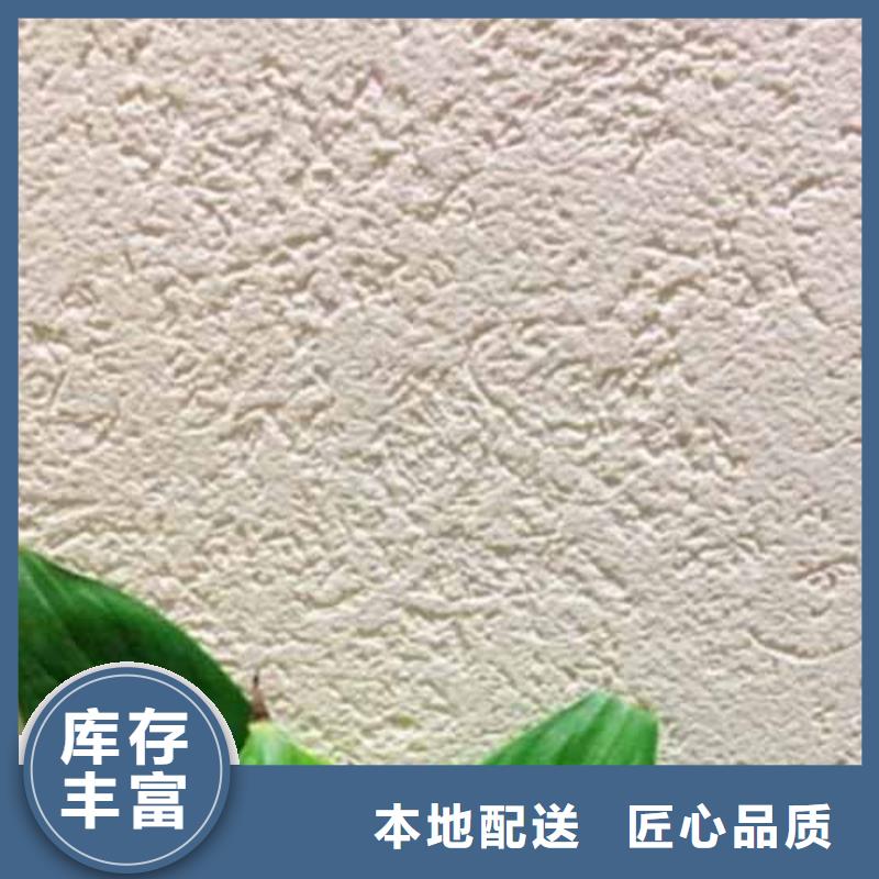 質感雅晶石設計