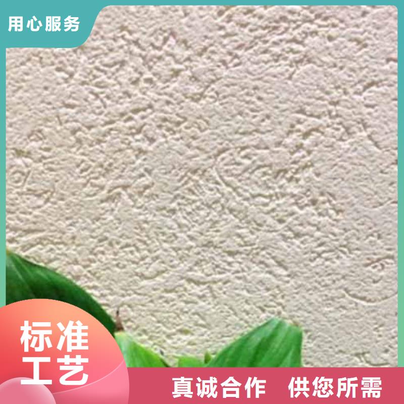 钢管木纹漆视频-番禹|越秀|佛山|惠州|河源|东莞|汕尾|中山|茂名钢管木纹漆精品优选-采贝仿夯土稻草漆(广州市分公司)