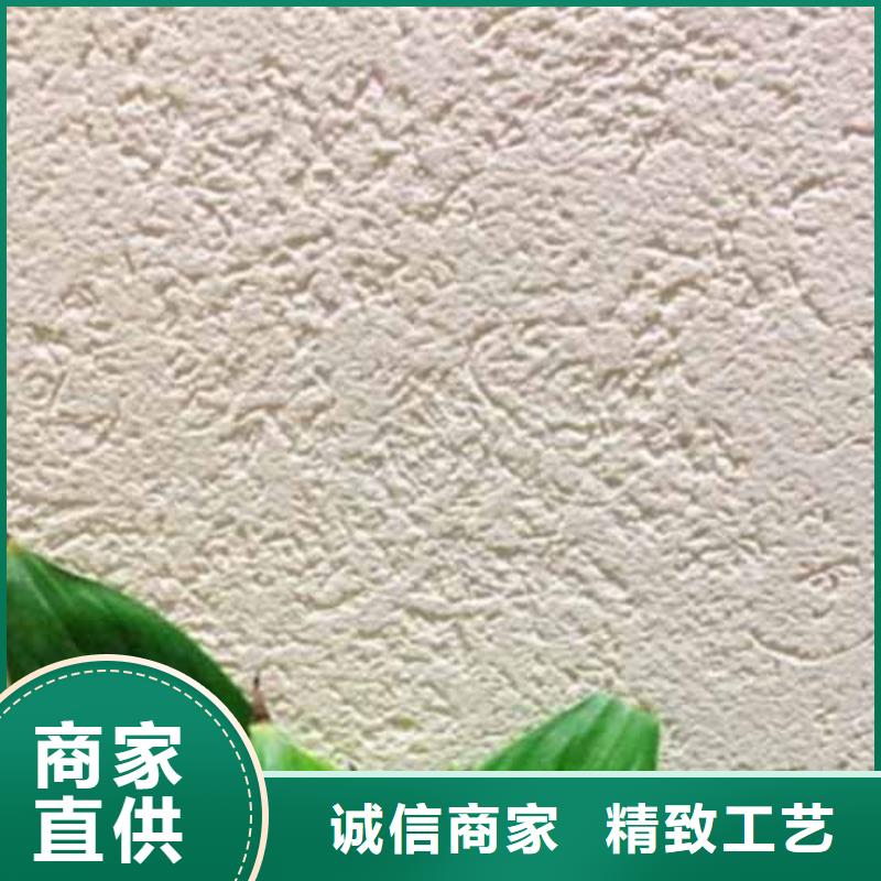 雅晶石-方鋼木紋漆廠家售后完善
