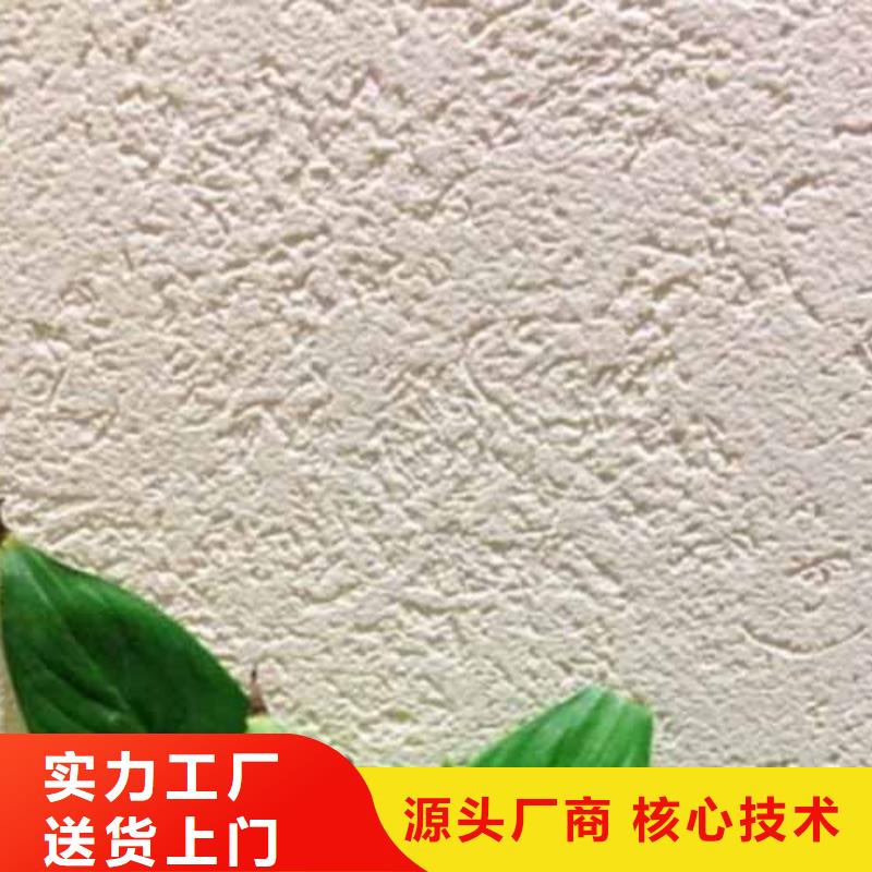 雅晶石稻草泥批發廠家優選廠家