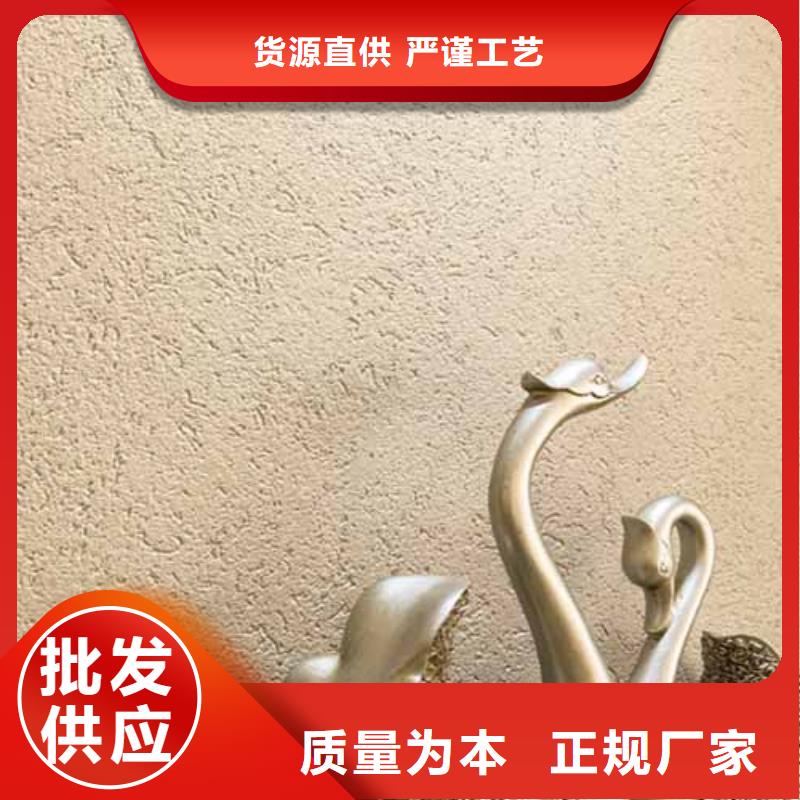 雅晶石,稻草漆批發(fā)廠家批發(fā)商