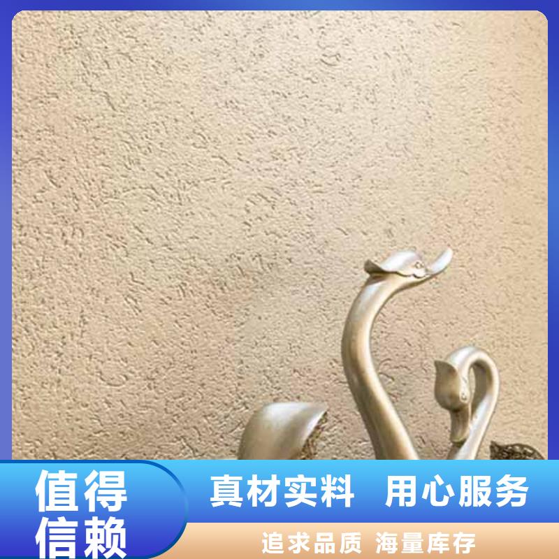 钢管木纹漆视频-钢管木纹漆(采贝)覆盖地域山东省莱芜市莱城|钢城|聊城|东营|潍坊|泰安|临沂|日照|枣庄