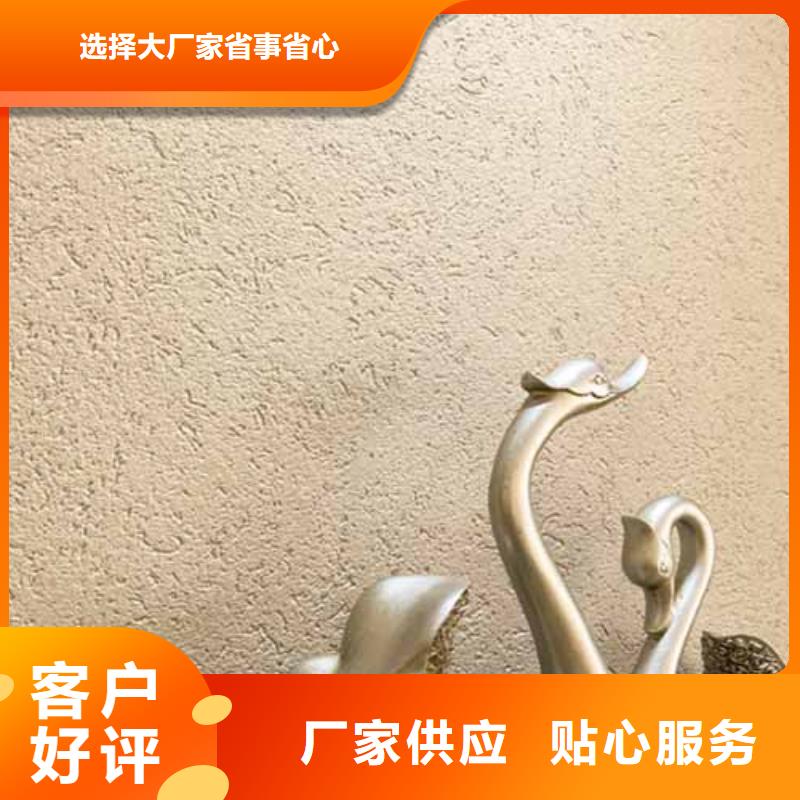 雅晶石【生態稻草漆】用的放心