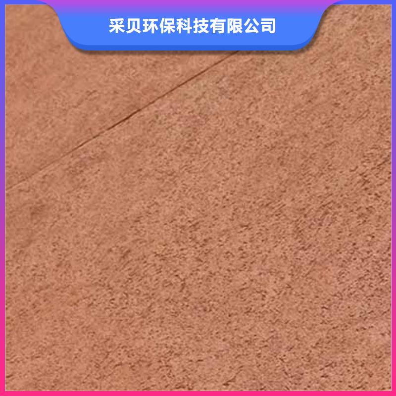 雅晶石-微水泥涂料一站式采購