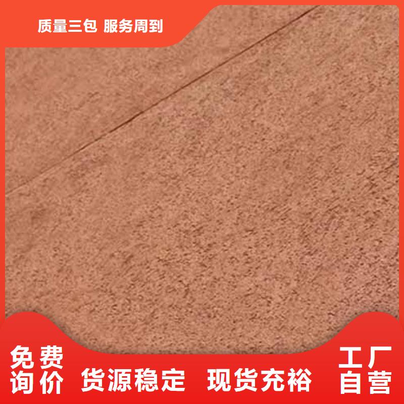 雅晶石無機質感灰泥用心做好細節