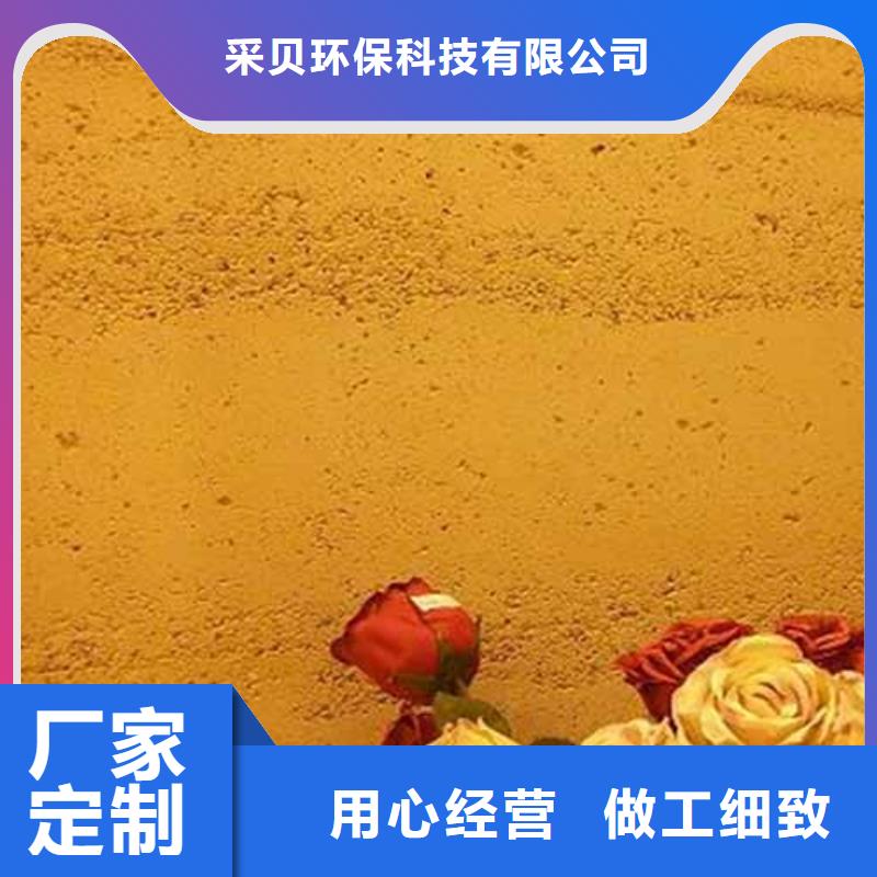 雅晶石內墻夯土漆常年供應