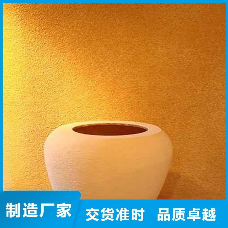 雅晶石漆優缺點