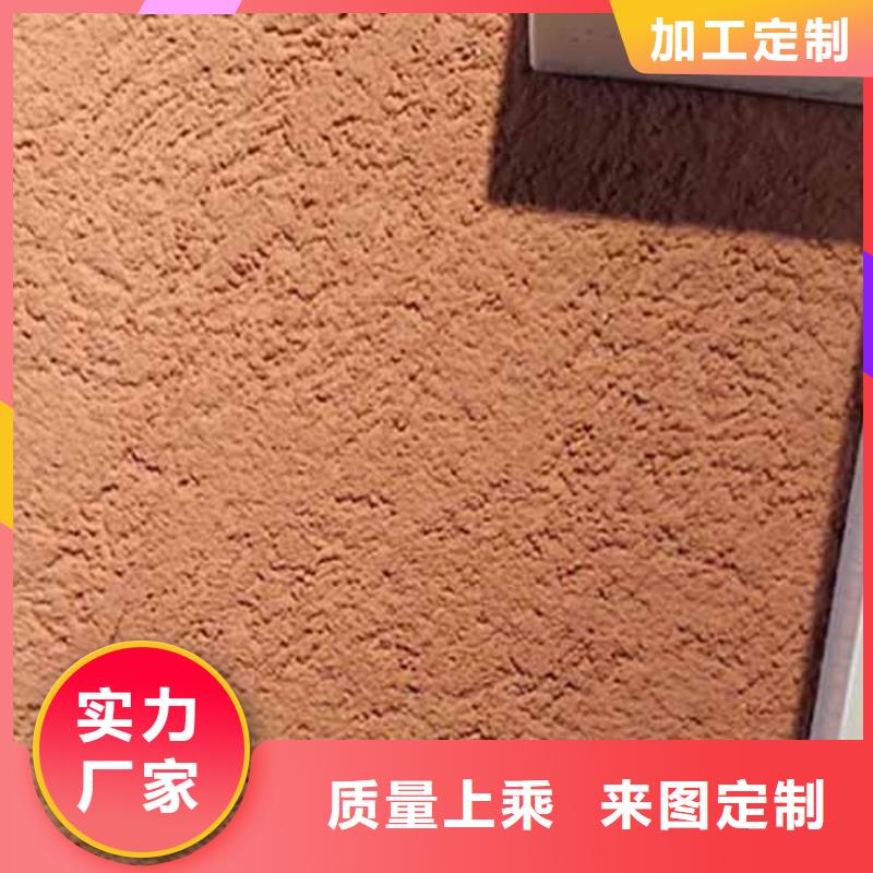 雅晶石漆優缺點