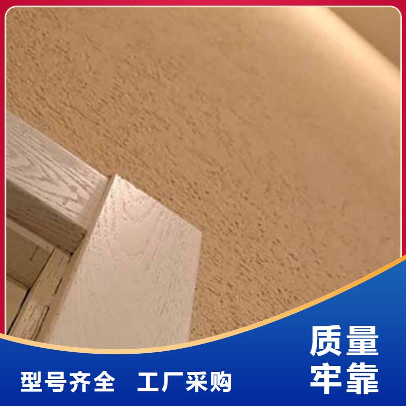 雅晶石民宿夯土漆嚴謹工藝