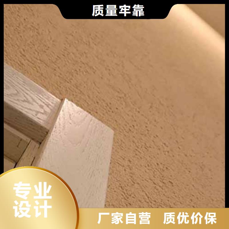 【雅晶石稻草漆自主研發】