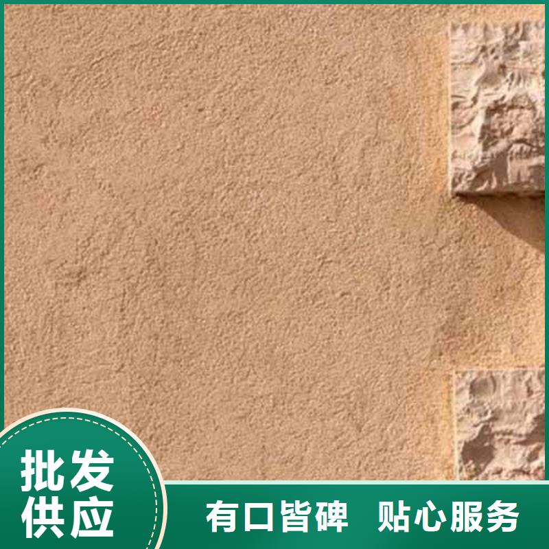 雅晶石生態灰泥漆精選優質材料