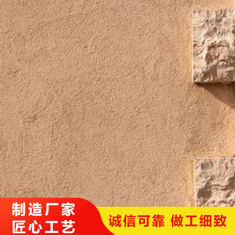 雅晶石無機(jī)質(zhì)感灰泥用心做好細(xì)節(jié)