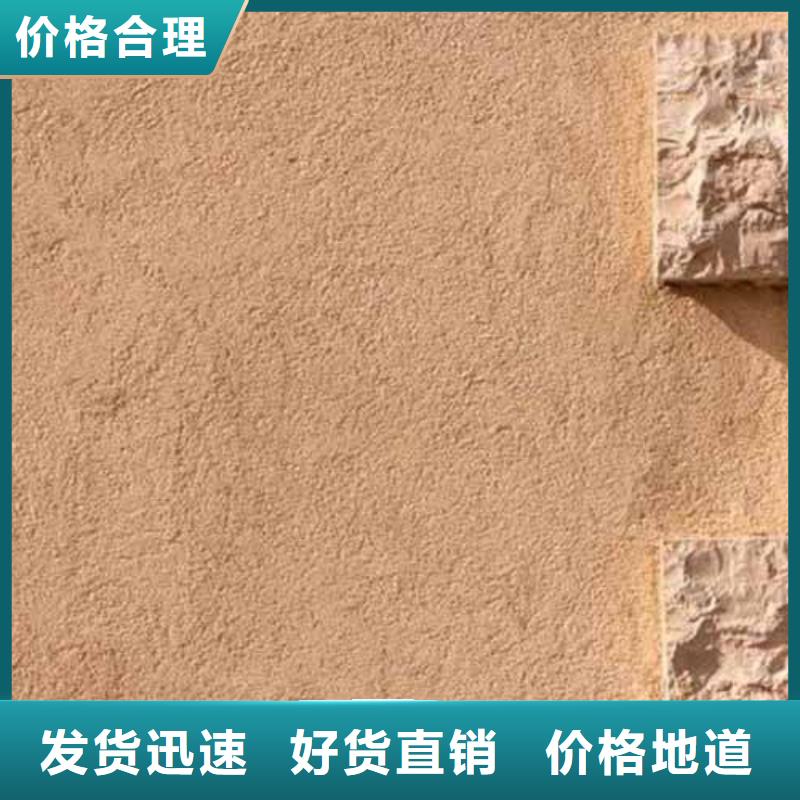 雅晶石民宿夯土漆嚴謹工藝