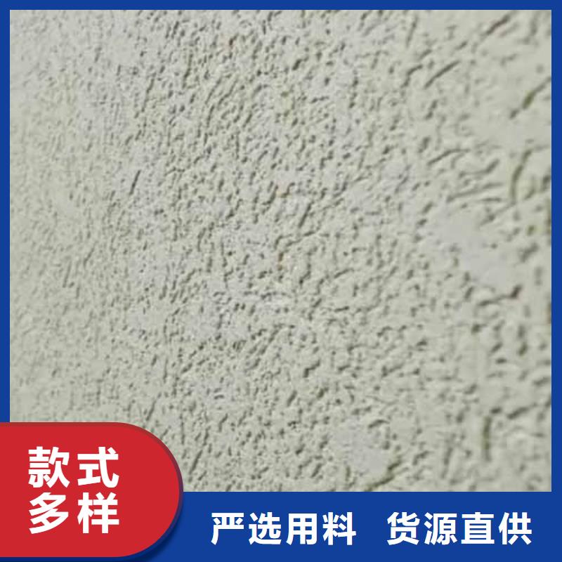 雅晶石-微水泥涂料一站式采購