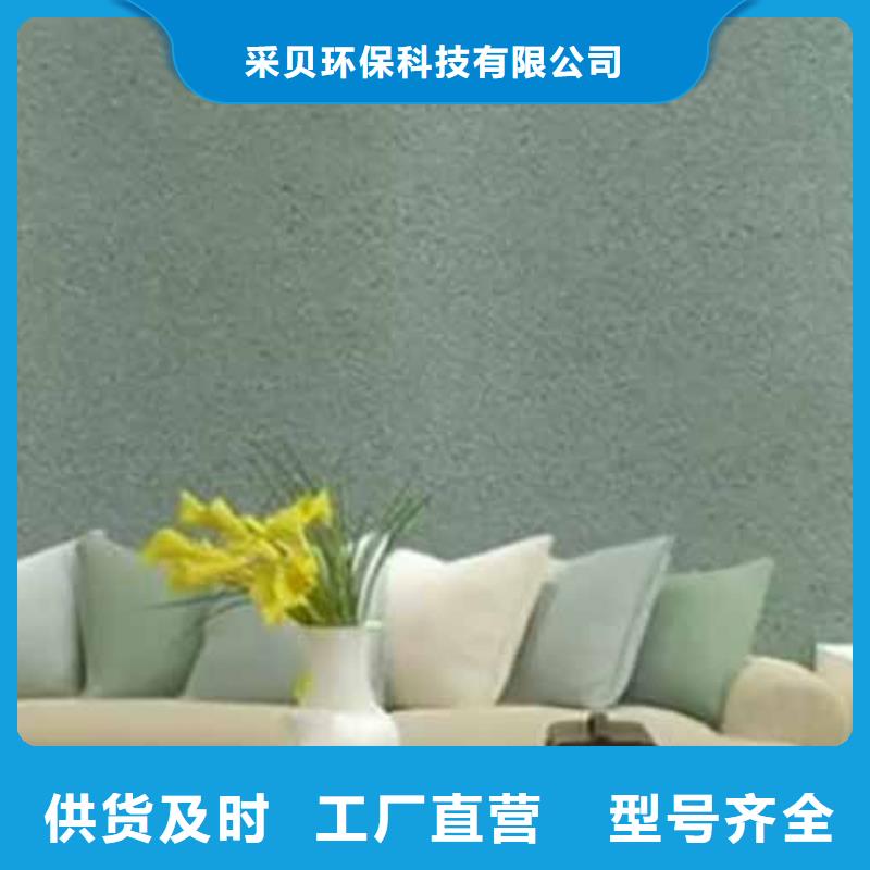 雅晶石水性馬來漆支持加工定制