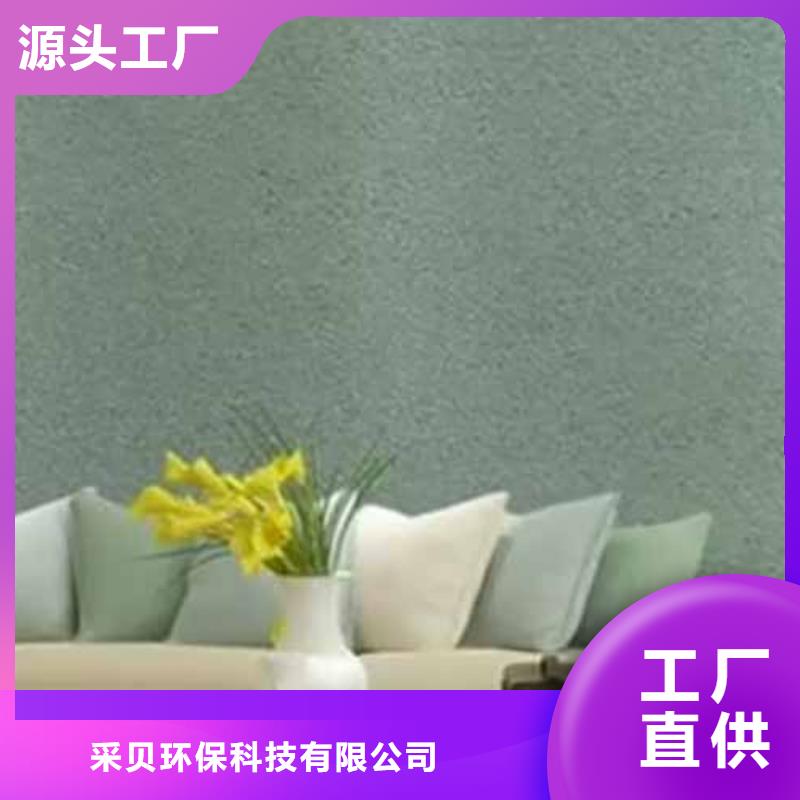 雅晶石無機(jī)質(zhì)感灰泥用心做好細(xì)節(jié)