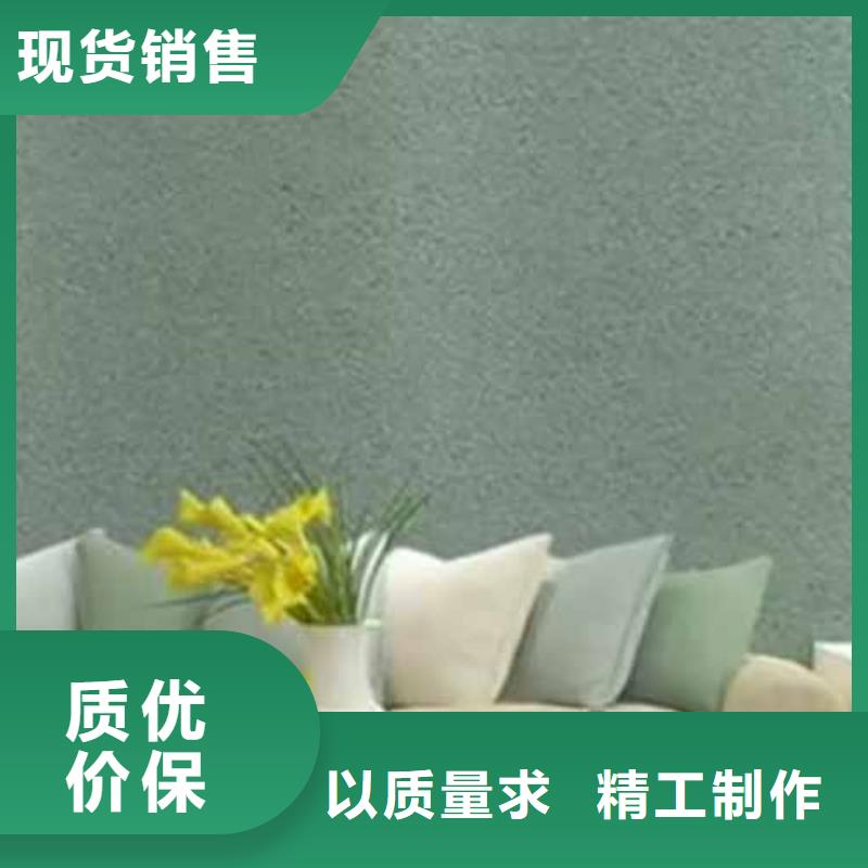 雅晶石【生態稻草漆】用的放心