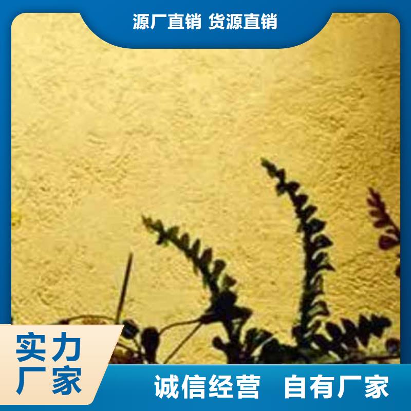 雅晶石水性馬來漆支持加工定制