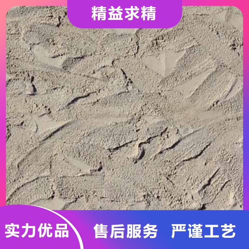 雅晶石漆圖片