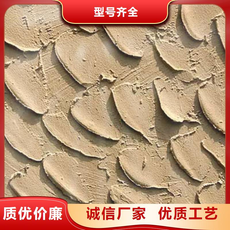 雅晶石,外墻肌理漆誠信經營質量保證